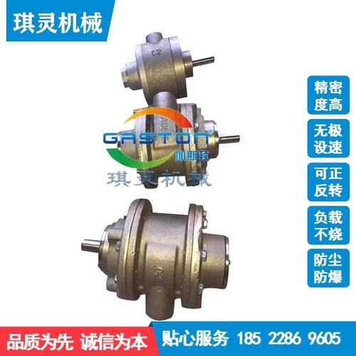 加斯顿气动马达免润滑叶片式气动马达不锈钢气动马达北京