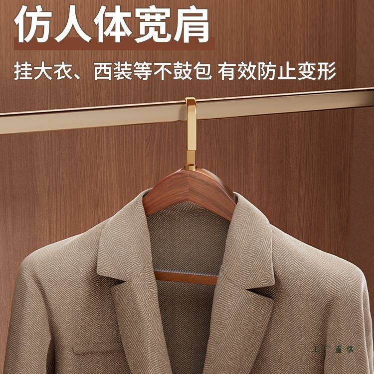 德国实木衣架家用挂衣宽肩防滑无痕木质木衣架大衣服装店衣挂
