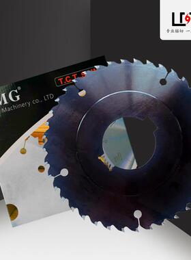 LMG黑色超薄木用多片锯切割片凸台木工合金圆锯片4/5/6/7/8/9寸