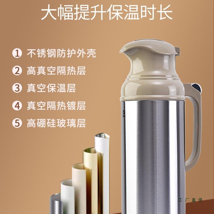 清水热水瓶家用保温热水瓶大容量不锈钢水壶老式热水瓶学生宿舍用