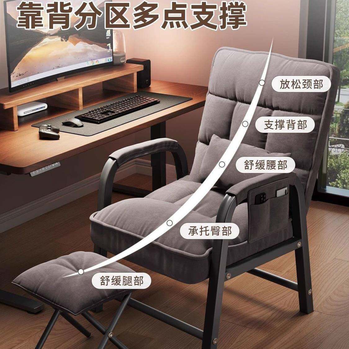 电脑椅可COF调节学电习椅舒服久坐公椅办沙发靠背会竞议宿舍学生