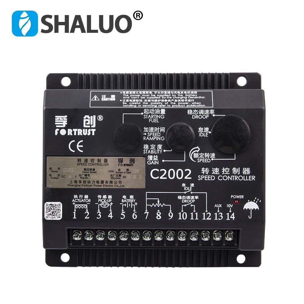 Fortrust电磁执行器A800C-WC2002发动机转速控制器