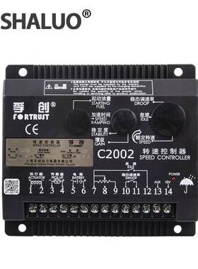 Fortrust电磁执行器A800C-WC2002发动机转速控制器