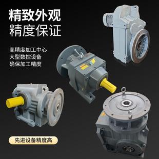 硬齿轮减速机卧式 减速箱四大系列蜗轮蜗杆平行轴斜齿减速器 立式