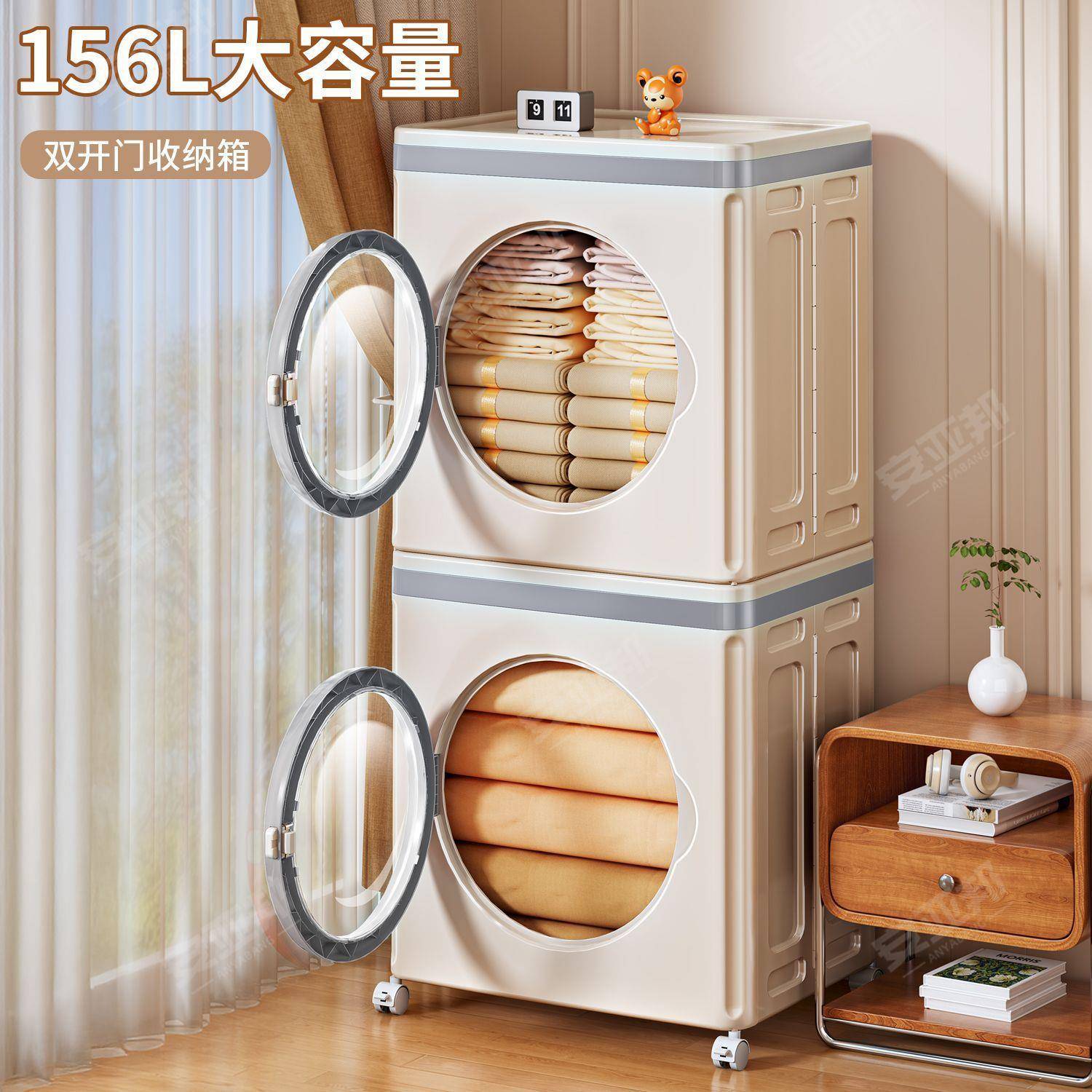 V3N衣箱收纳箱前开门透明衣服被子玩具整理箱衣柜大容量特大翻盖