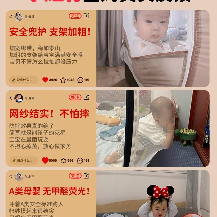 202卧5新家款蚊帐用室防止掉床纹帐蒙古装包免安儿童婴儿70417941