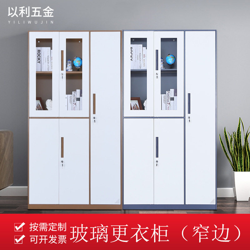 钢制办公铁皮文件柜档案资料凭证柜玻璃门书柜带锁储物柜更衣柜子