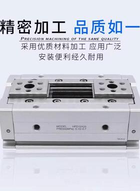 气动手指夹爪气缸HFD8HFD12HFD16HFD20X10/15/25/30/40/60/80