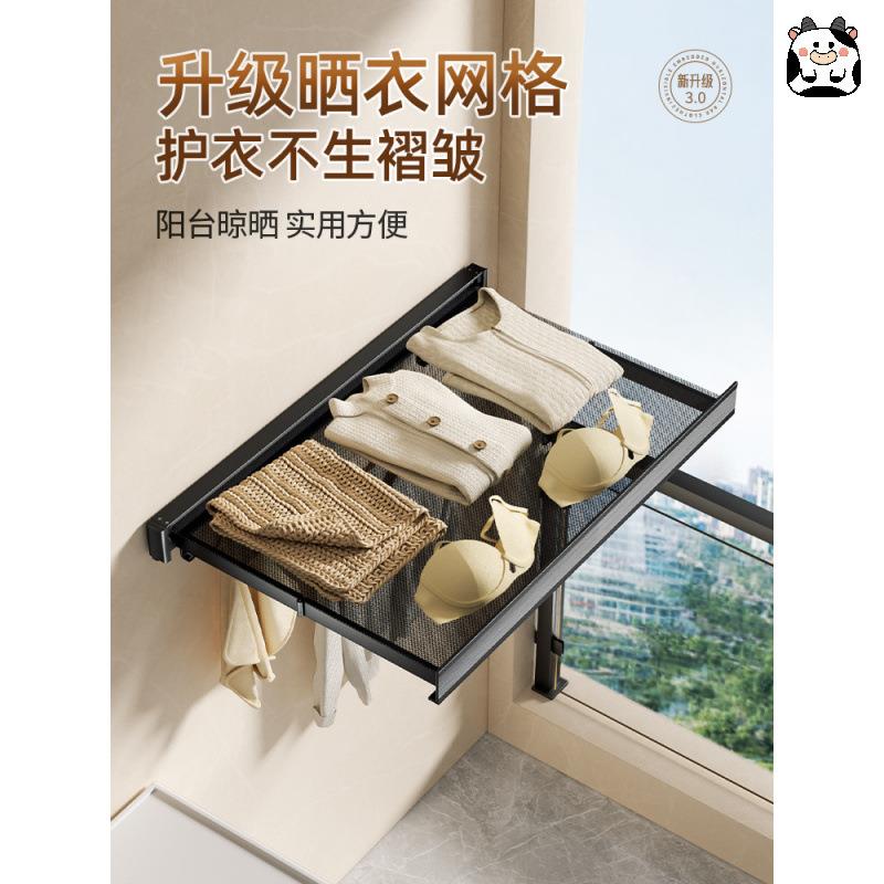晾衣网阳台晒衣篮免打孔羊毛衫平铺网兜伸缩隐形凉袜子晾晒架