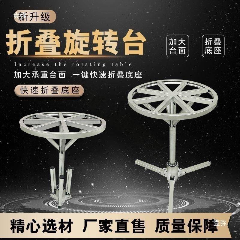 工厂车间用工作台定位转向喷漆旋转底座制作盆景的转盘升降模型架