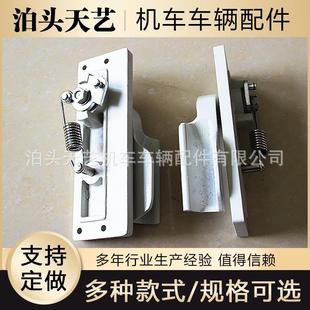 手动锁铁路配件塞拉门手动锁门锁开关门扣机械门锁火车配件
