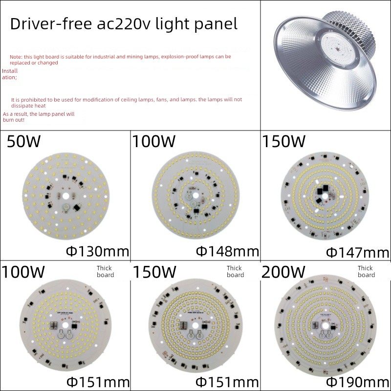 led免驱动220v光源灯厂房球防爆灯泡仓库瓦工50w100W150新疆包邮,家装灯饰光源,LED灯板,淘宝优惠券,粉丝福利购,淘宝优惠卷