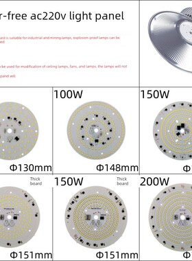 led免驱动220v光源灯厂房球防爆灯泡仓库瓦工50w100W150新疆包邮