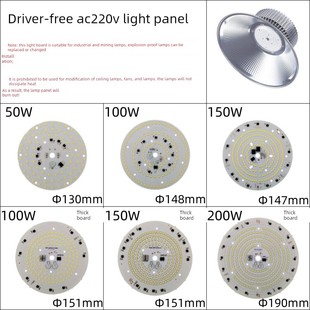 led免驱动220v光源灯厂房球防爆灯泡仓库瓦工50w100W150新疆包邮