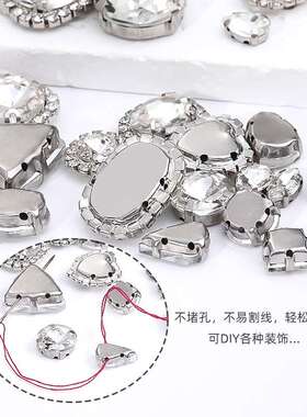 跨境爆款 白色四角爪钻水晶扣系列 白K底托水晶爪钻服饰配件材料