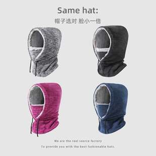 冬季户外保暖多功能套头帽男女加厚CS面罩围脖防寒防风帽骑行帽子