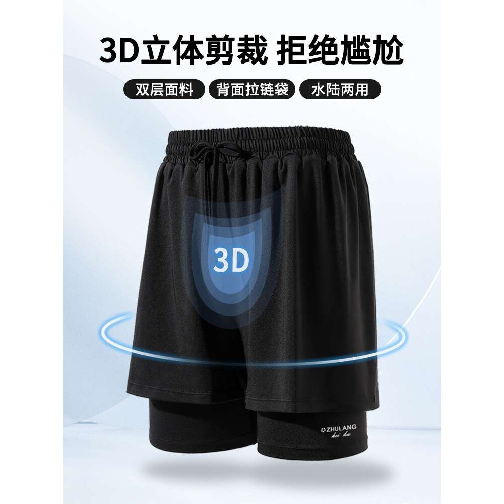 大码双层泳裤男运动裤温泉宽松加肥加大胖子防尴尬泳裤肥佬游泳裤