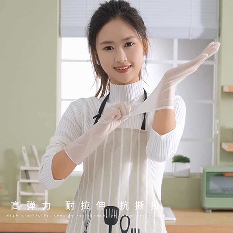 一次性手套加长款加厚耐用防水加长乳胶耐磨薄洗碗厨房家用丁腈