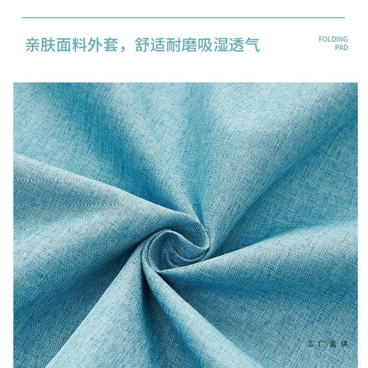 海绵折叠床垫办公室学生午睡垫子榻榻米地铺睡垫打地铺便捷
