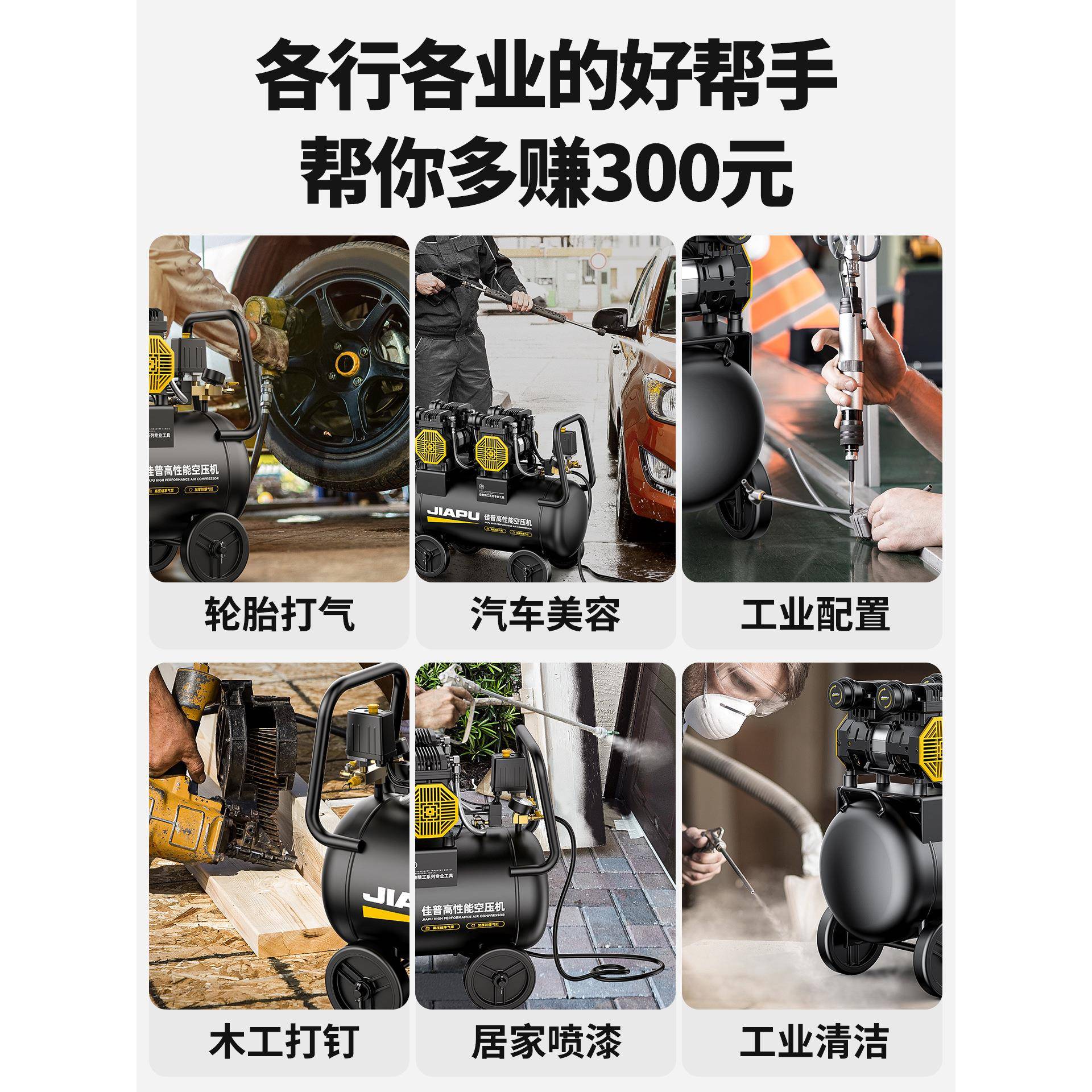 空压机小型静音打气泵工业级无油气磅迷你高压220V气泵空气压缩机