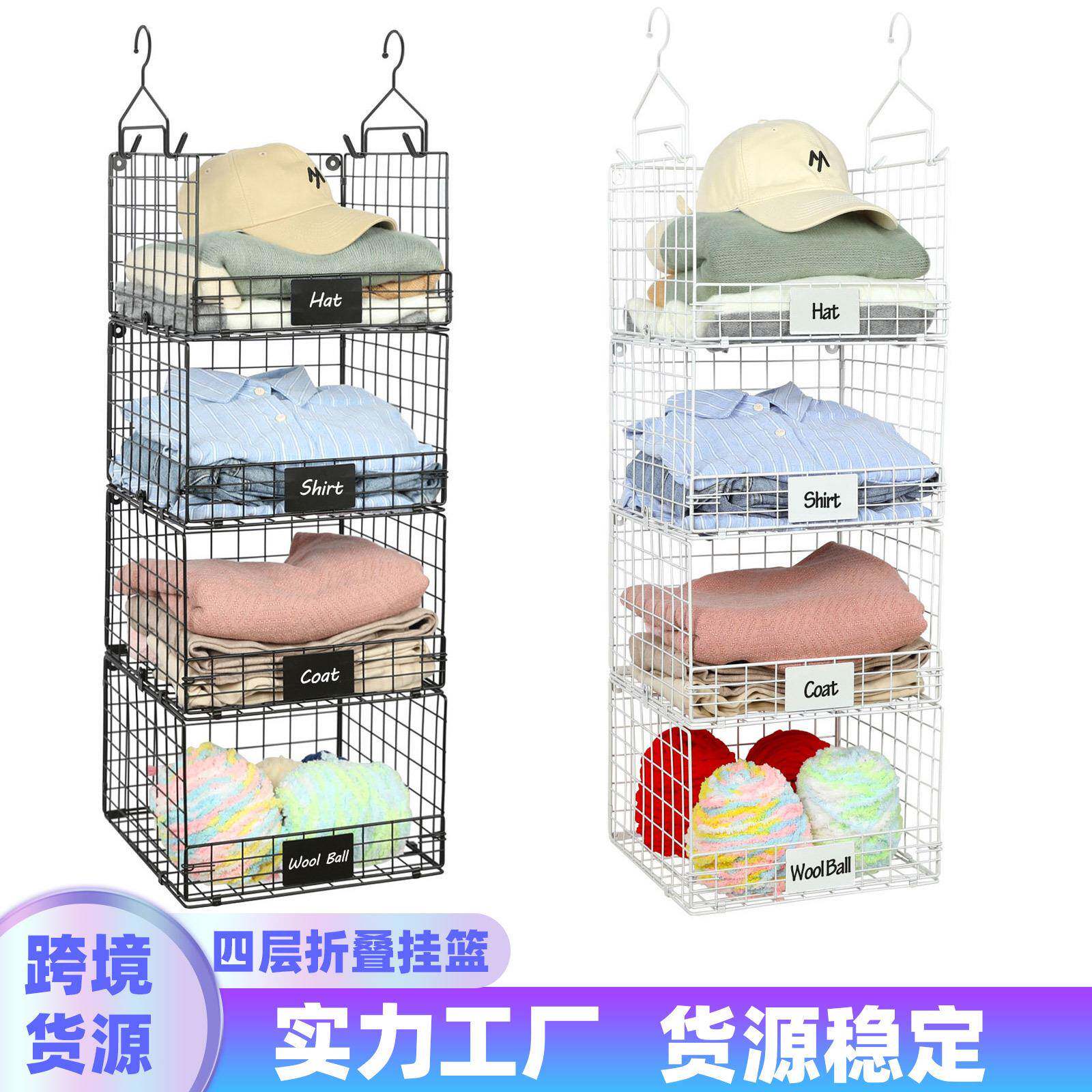 可折叠多层置物架厨房客厅衣柜收纳架挂壁式收纳篮挂篮