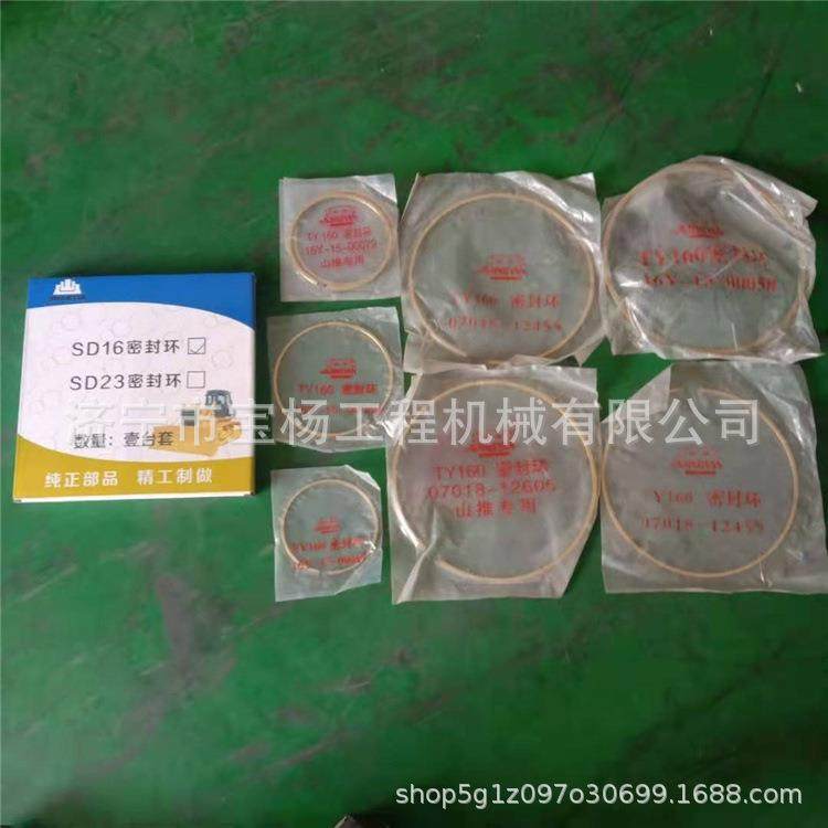 SD13TY130推土机变速箱一档铜环07018-1210507018-20854密封环