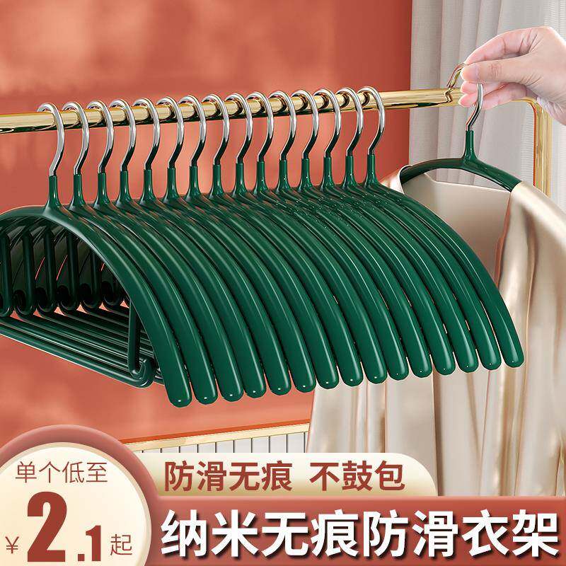 50个衣架家用挂衣防滑无痕不起包衣挂防肩角衣柜衣撑晾晒衣服架子
