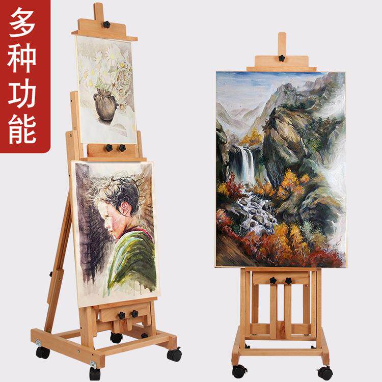 奢彩德国榉木制两用落地双轮、万向轮大画架SCH190油画