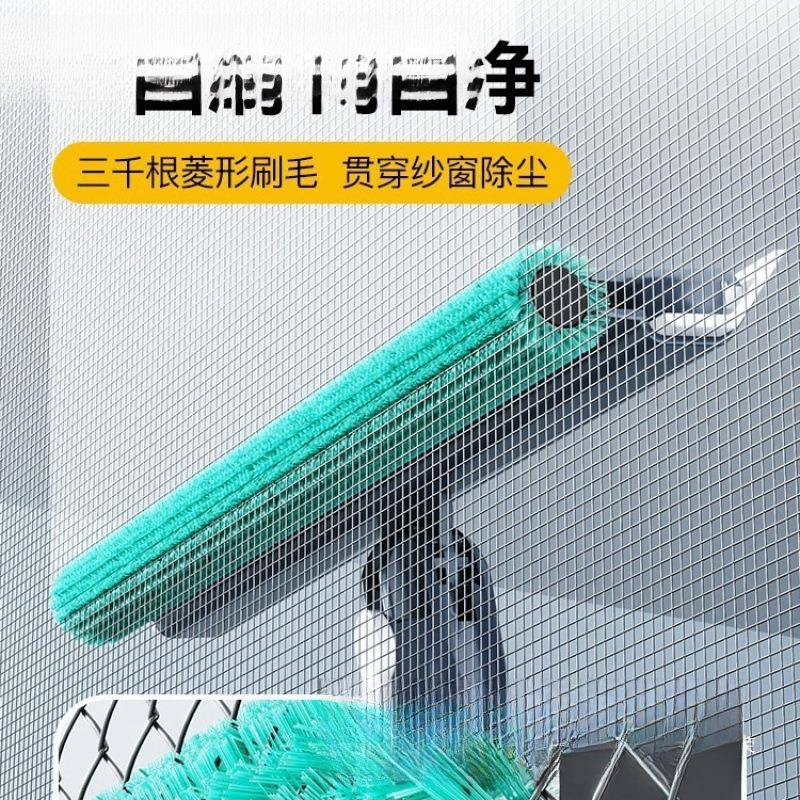 纱窗清洗免拆洗沙窗刷金刚网清洁刷子高层窗外擦玻璃中国塑料
