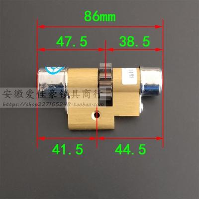 老式春天防盗门锁芯宝得安异型14型锁芯B级月牙钥匙11个齿轮86mm