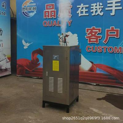 贵恒浴池电加热蒸汽发生器浴池72kw蒸汽设备泡沫成型热能机