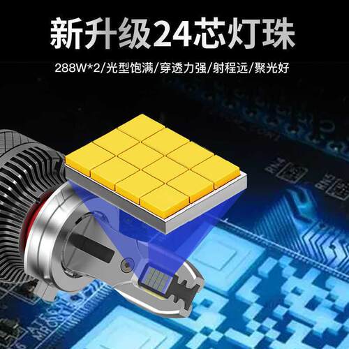 汽车大灯led货车h7超0亮D系列h1强h4聚光h11改装90205雾灯91远光