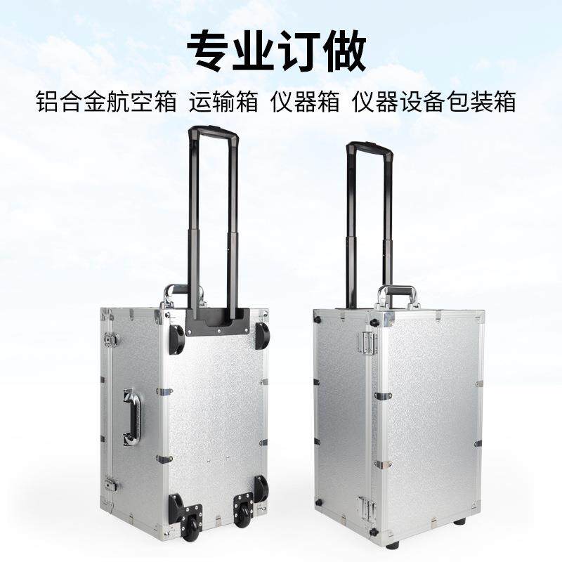 拉杆箱铝合金展示箱铝箱带海绵模型运输箱抗震耐磨便携仪器箱