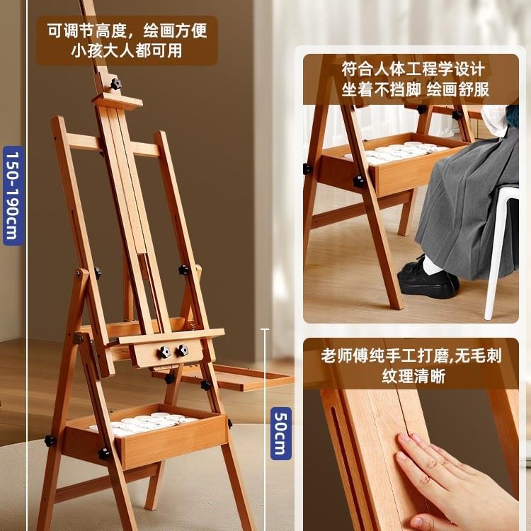 榉木原木抽屉画架美术生儿童素描工具套装全套展示架油画架折叠平