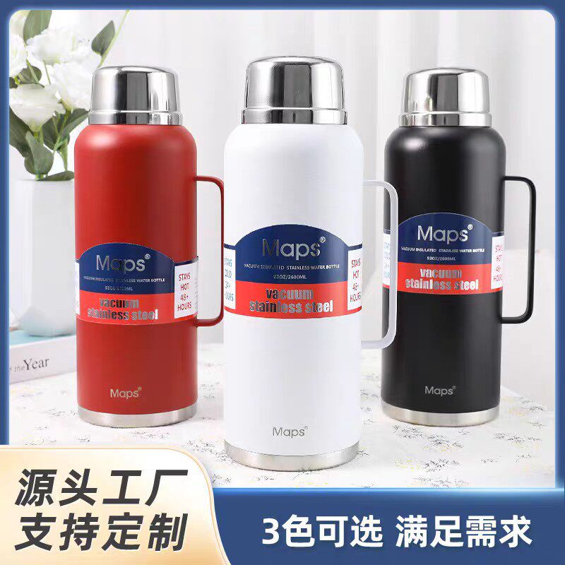 美派斯大容量旅行壶新款真空保温壶车载壶旅行泡茶壶家用保温暖瓶
