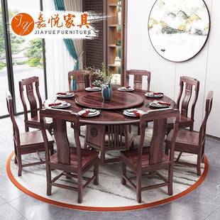 新中式澳洲酸枝木餐桌8/10人实木圆桌带转盘简约吃饭桌1.6/1.8米