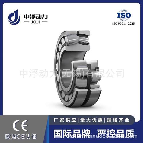 JOJI洛阳双密封调心滚子轴承23234-2CS5K/VT143用于铁路造纸机等