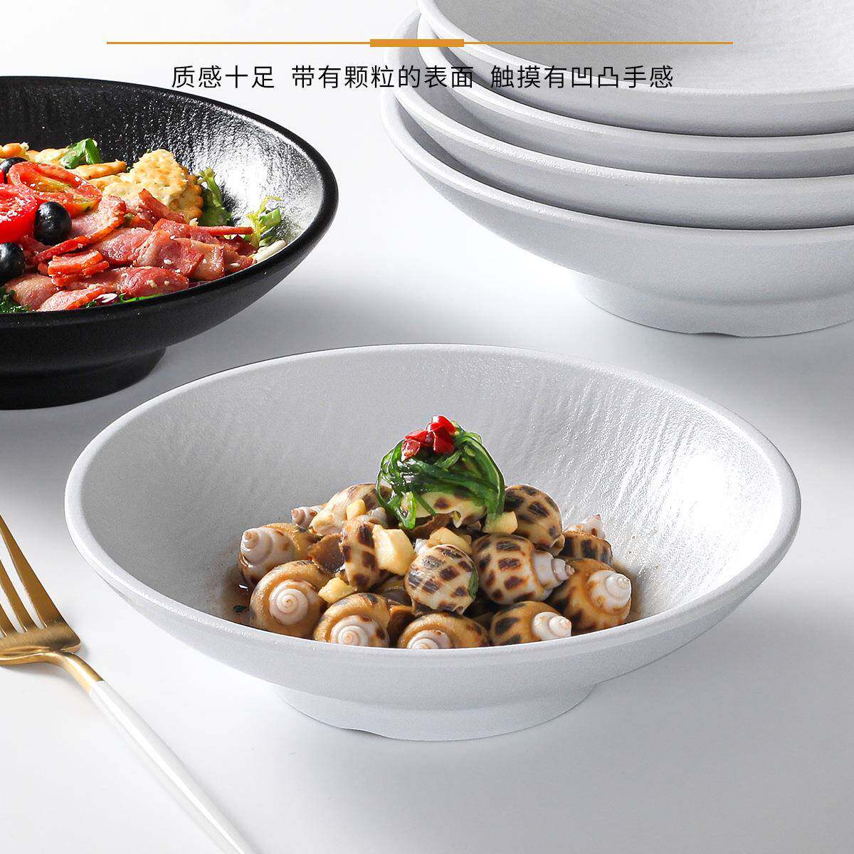 密胺浅口面碗商用卤肉饭拌面拉面凉菜炒饭西餐意面沙拉凉皮专用碗