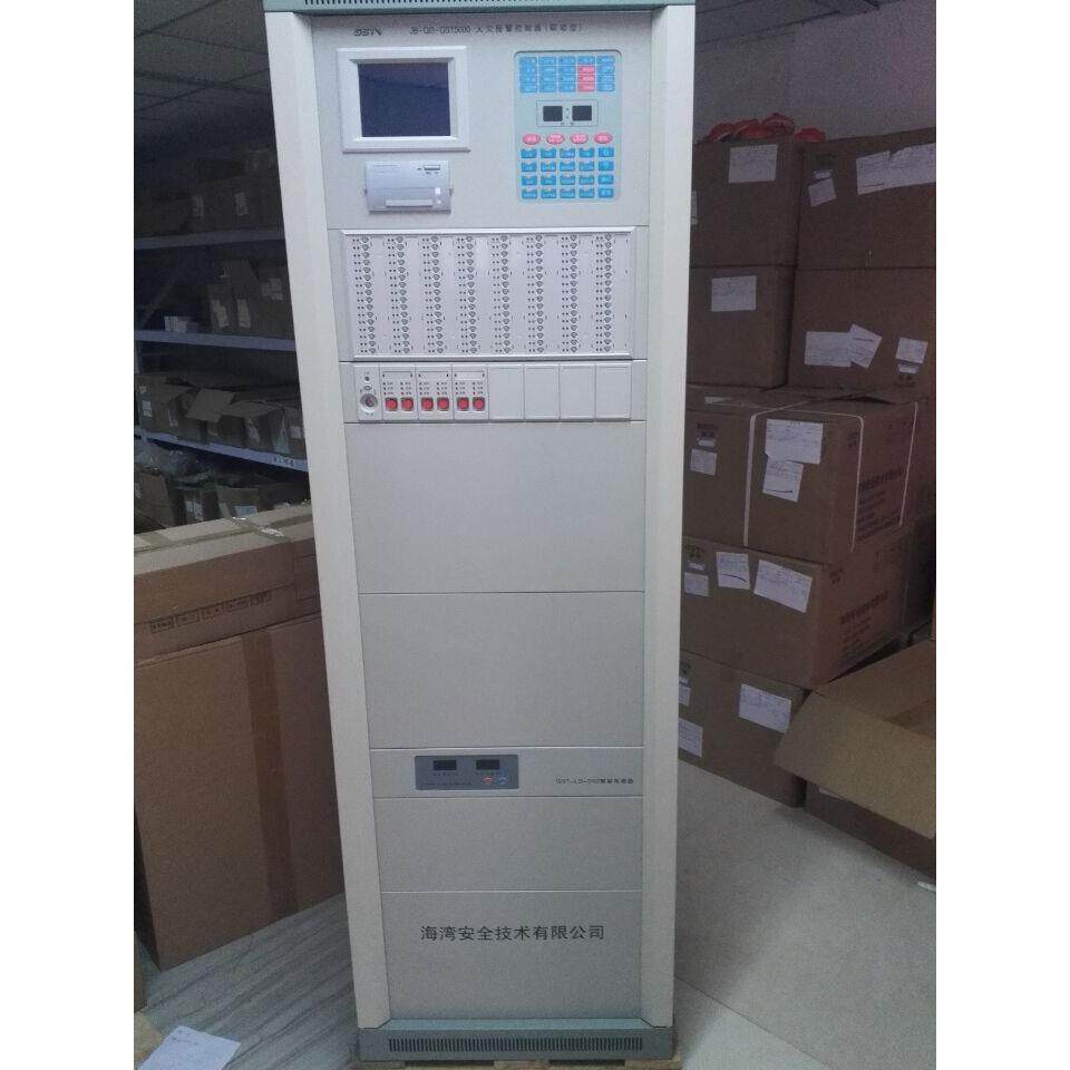 海湾5000主机JB-QG-GST5000/242点火灾报警控制器
