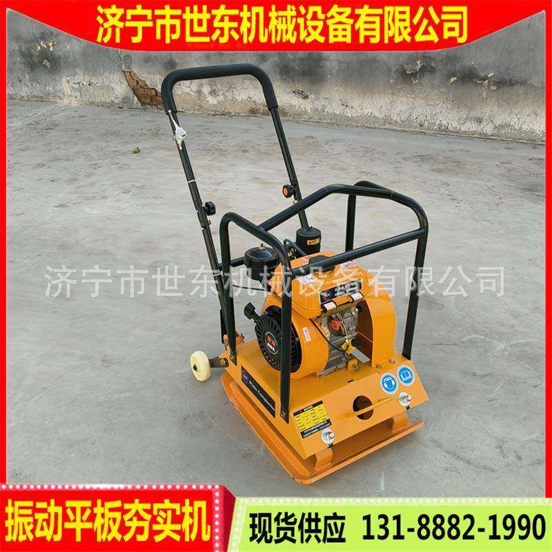 草坪汽油平板夯90型振动平板打夯机电动汽油柴油平板震动夯价格,电子元器件市场,其它元器件,淘宝优惠券,粉丝福利购,淘宝优惠卷