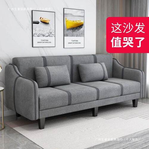 多功能布艺沙发客厅小户型卧室两用沙发床现代简约新款单人沙发床