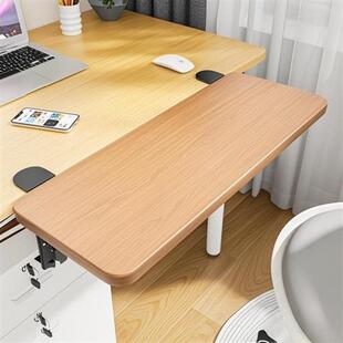 电脑桌面延长板实木桌子延申置物架办公桌侧面扩展隔板键盘手托架