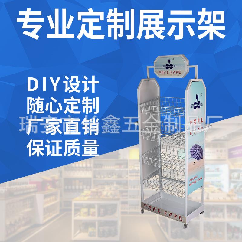 便利店置物架金属小挂篮口香糖陈列架多层金属网格挂篮铁丝展示架