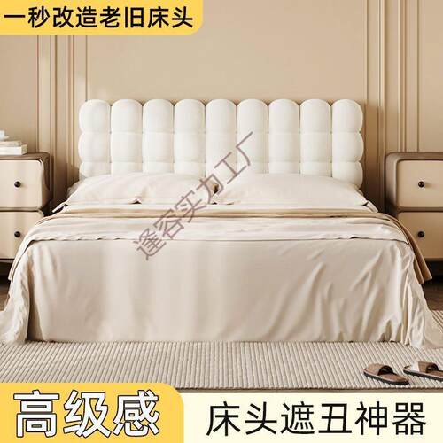 家用款床头靠垫卧室榻榻米无床头软包靠背垫新款免拆洗奶油风靠枕