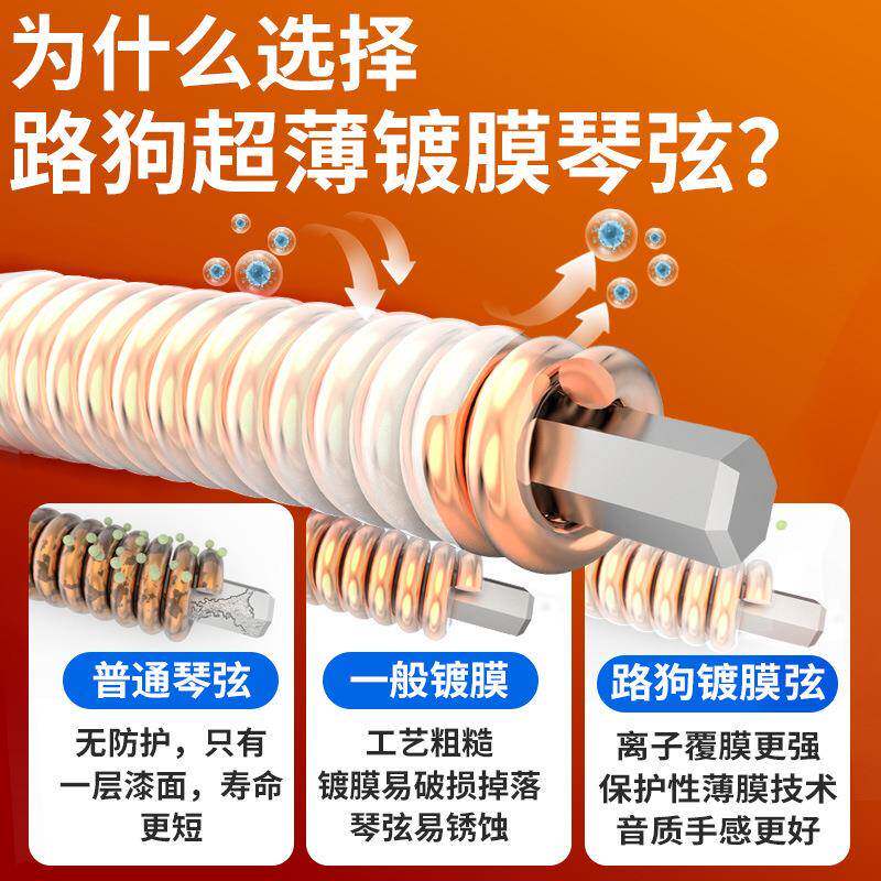 吉它路弦木配件磷弦民谣吉他弦线6弦铜吉他民谣狗全套琴弦一套根