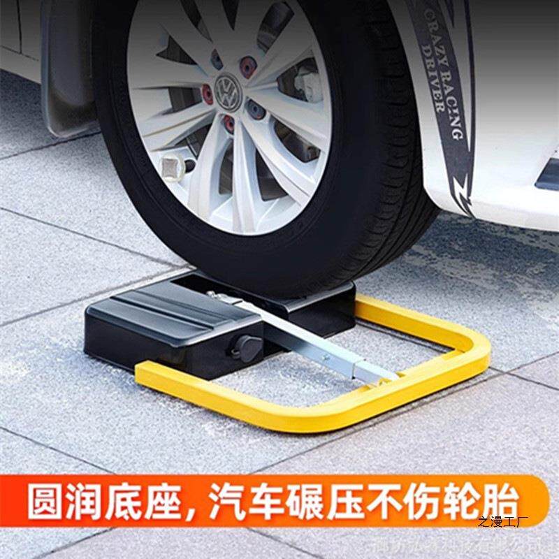 包安装地锁车位锁自动感应加厚防撞防水智能遥控停车位地桩挡车器