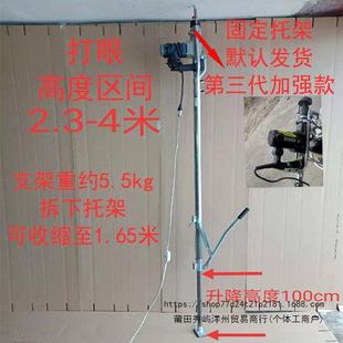 升降式电锤支架弹簧助力手动冲击钻架子吊顶安装植筋灌浆打孔打眼