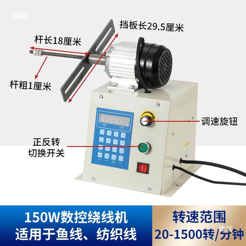 电动线圈绕线机全自动电机维修绕线机可编程计数漆包线反正转
