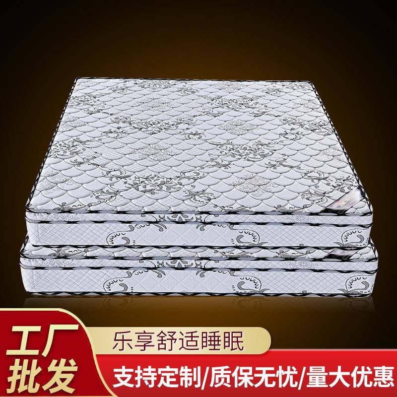 3E椰棕床垫酒店公寓弹簧床垫强支撑针织布床垫公寓宿舍床垫