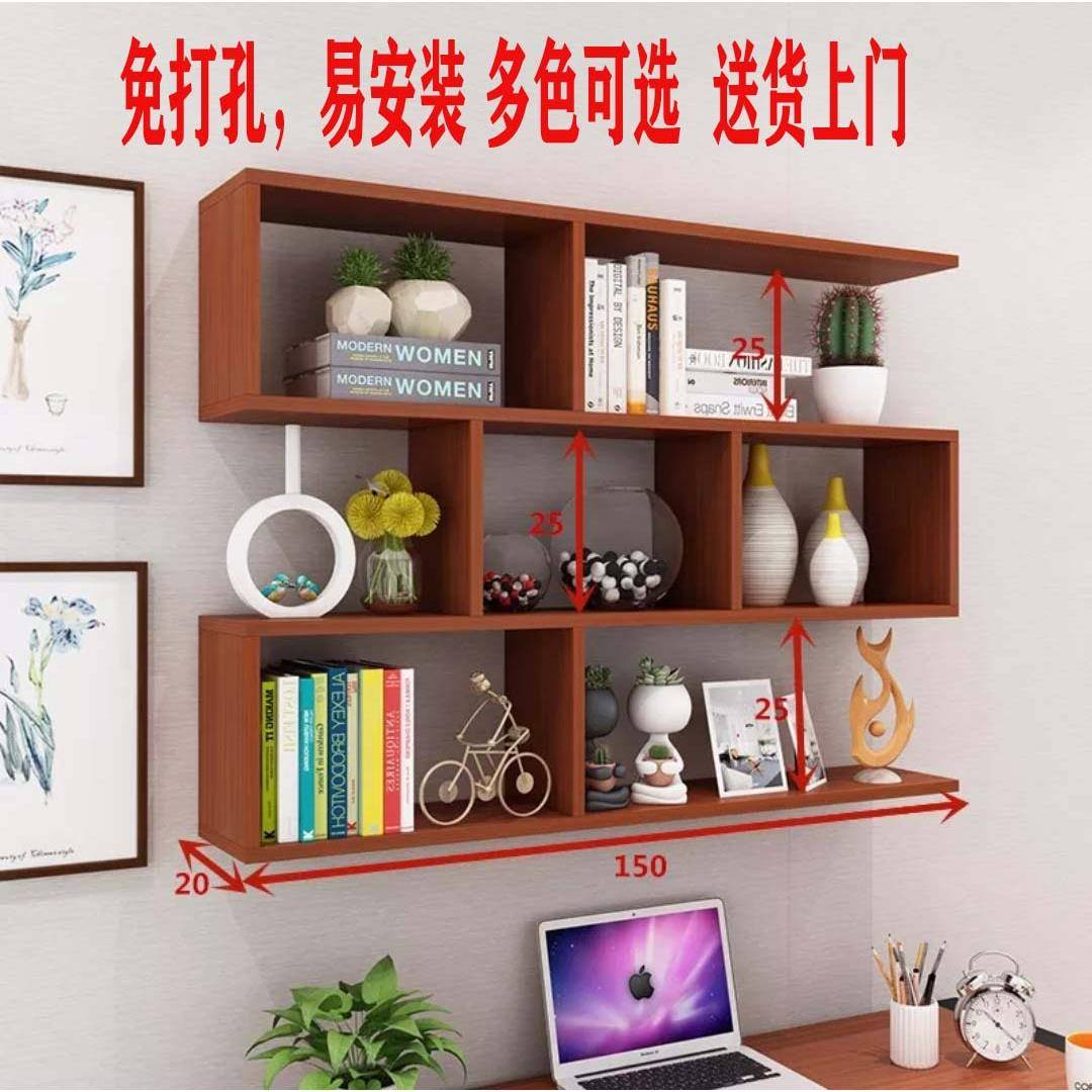 房间宿舍卧室客厅壁挂墙上置物架木格子简易墙装搁板收纳整理书架